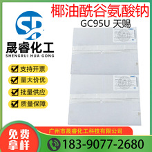 F؛ nҬȰc GC95U ݷGC95U1ӆ