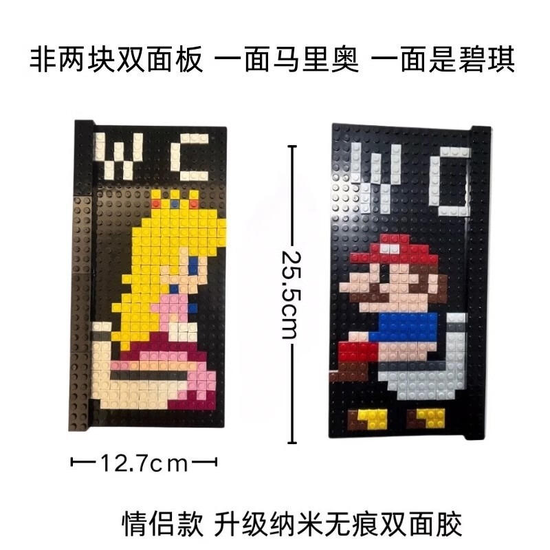 马里奥感应问号灯拼装门牌厕所标识积木家用提示装饰创意挂牌|undefined
