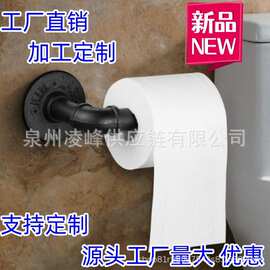 水管卷纸架餐厅酒吧卫生间壁挂式纸巾架工业浴室卫生纸架