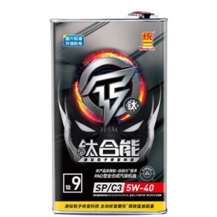 �yһ⁺���9ϵ������ȫ�ϳ�SP�� 5W-30   5W-40 �ļ�ͨ�� ����1L