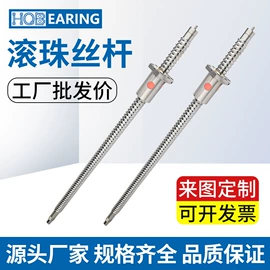 关节轴承;导轨;轴承保持架