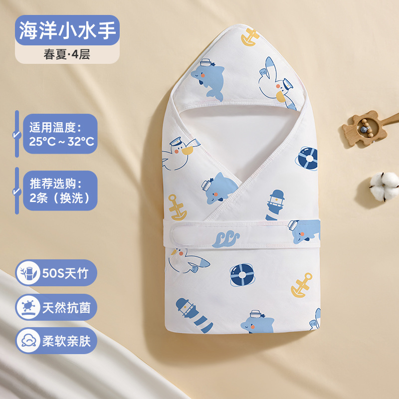 오션리틀세일러-봄여름 4레이어 [천주항균, 흡습, 속건]