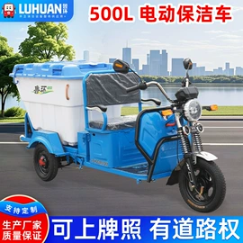 工程建筑机械;垃圾车;电动观光车