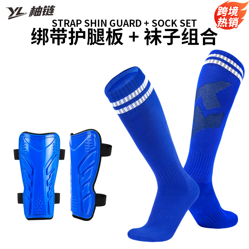 Cross-Border Best-Selling Football Socks and Shin Guards Two-Piece Set for Men and Women, Long Socks and Shin Guards Protective Gear