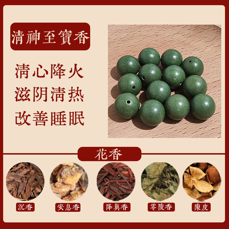 영혼을 위한 보물