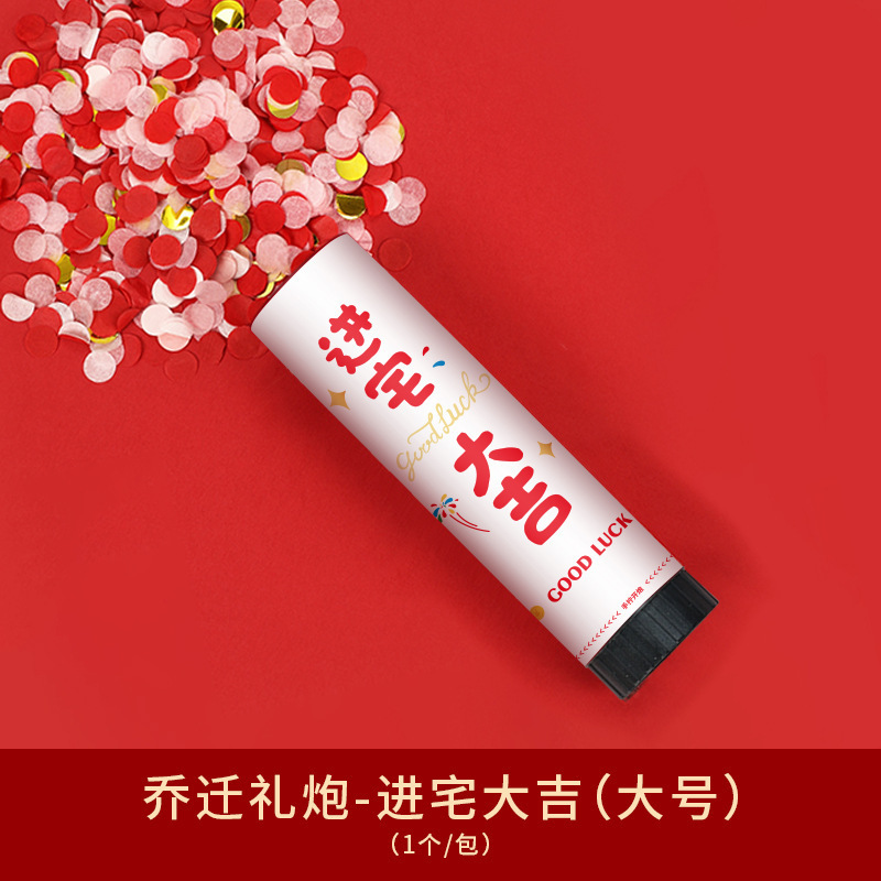 新築祝いの小さな花火、リボン花火、手持ち花火、引っ越し祝い、新築祝い、新居の装飾用品|undefined