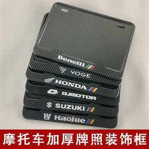 Honda, Kawasaki, Suzuki, Haojue skuterləri üçün arxa nömrə tutacağı, yeni qaydalara uyğun