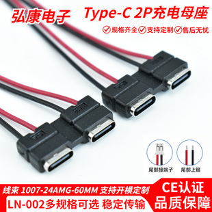�pType-C 2P��ˮĸ�� LN-002��ʽ �ӝ���USB-C�B����֧��PD���