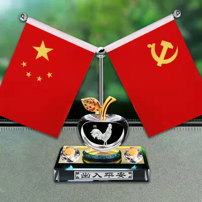 supplies, Car ornaments - diamond-model-zodiac-rooster-flag