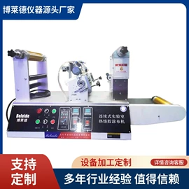 其他试验机;强度试验机;拉力试验机