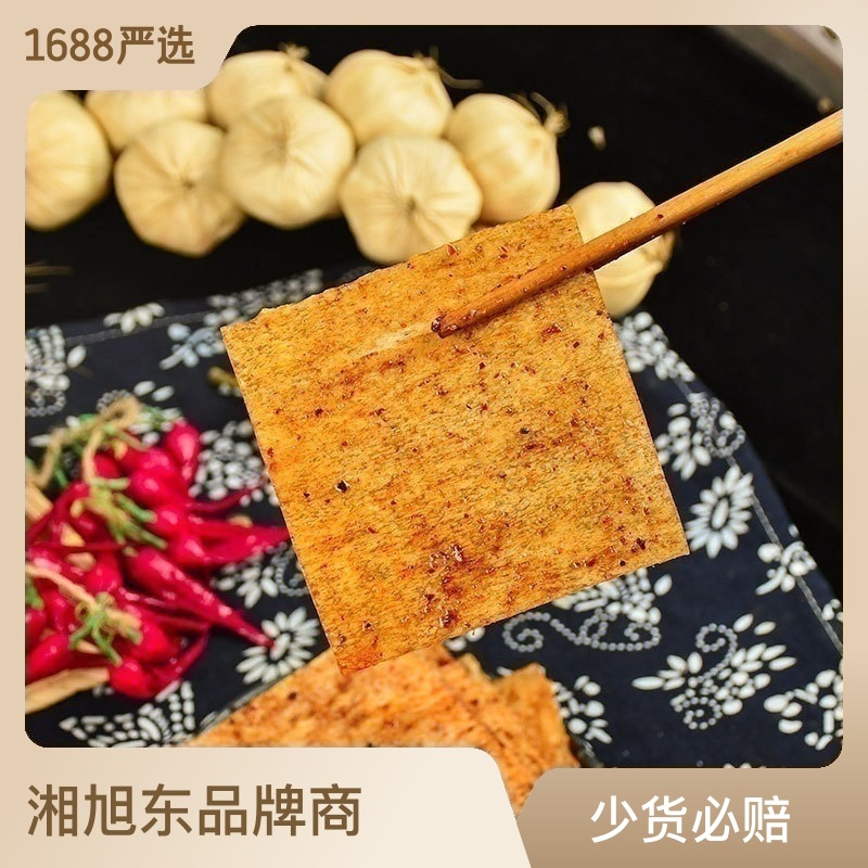 Hunan Specialty Xiangxudong Spicy Strips, Xiangxudong Extra Spicy Strips, Internet-Famous Handmade Spicy Snacks, Childhood Snack