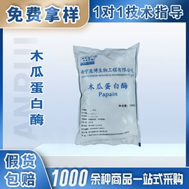 营养强化剂;增稠剂;食品保水剂