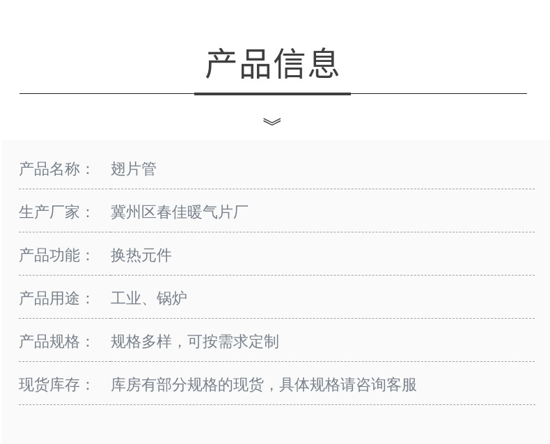 不锈钢烤箱加热管干烧电热管220v380v热风散热片烘箱电热管