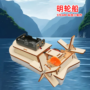 DIY��݆��С�W������l���Ƽ�С����STEAM�ֹ��ƽ�������߲��ϰ�