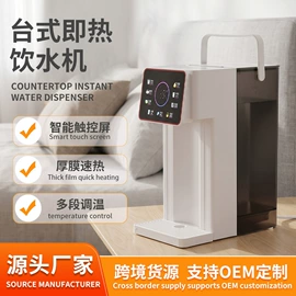 饮水机;便携饮水机;电饭煲/锅
