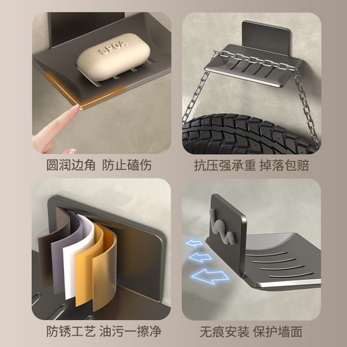 Soap Dispenser without Drilling Wall Mounted Soap Holder No Water Stagnation Household Space Aluminum Soap Rack Bathroom Soap Dispenser Shelf