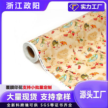 源头工厂纺粘无纺布覆膜印花无纺布PP丙纶无纺布纺粘非织布材料家