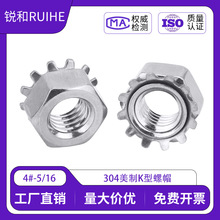 304���P�����K����ĸȫ䓶��XKñ���XK���ݽzñ4#6#8#10#1/4-20