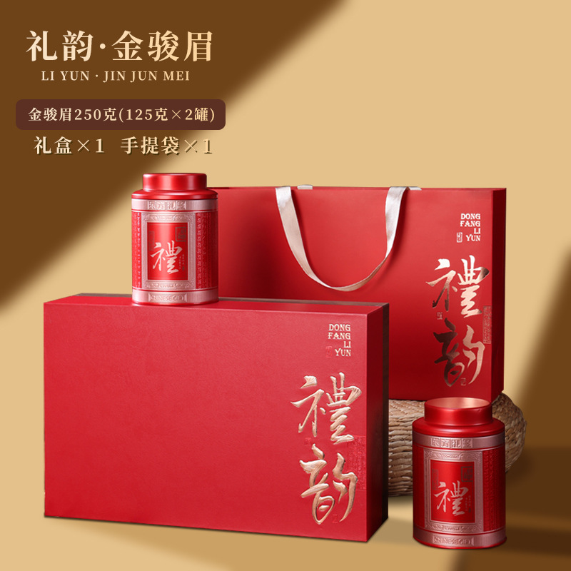 High-End Tea Gift Box for Gifting, Black Tea, Jin Jun Mei, Oolong Tea, Green Tea, Souvenir Tea, Tea for Personal Consumption, Gift-Giving
