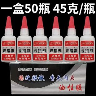 �[�ؔ������z 502 ���Ժ��ӄ�ճЬ����ľ�^�մ��ֹ�DIY��֬�zˮ