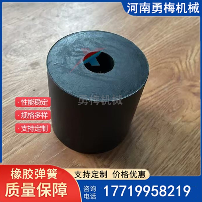 缓冲防震耐磨橡胶柱 缓冲减震器 振实台脱水筛橡胶减振弹簧