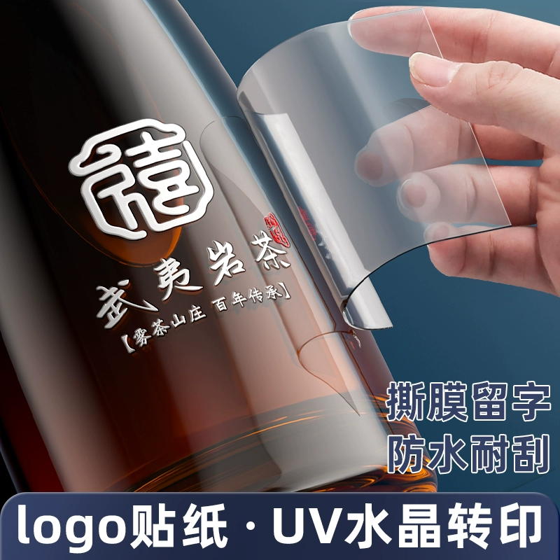 Кристальная этикетка, металлическая этикетка, наклейка с логотипом, индивидуальная УФ-переводная наклейка, прозрачная печать товарного знака, вырезанная шелкография