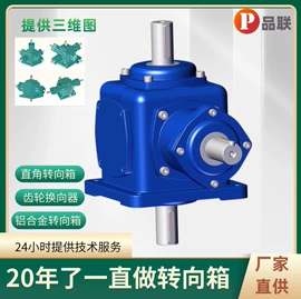 减速/变速机;齿轮箱;其他机械加工