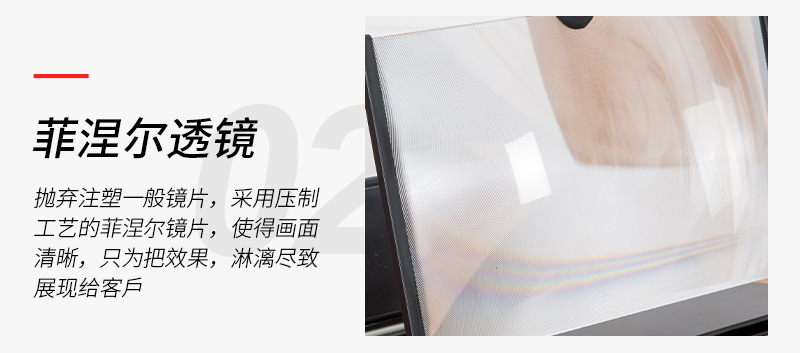 Cross-border 16 inch mobile phone screen amplifier retractable mobile phone amplifier 18 inch high resolution wide screen video amplifier