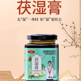 参类滋补品;非处方滋补膏;鹿产品