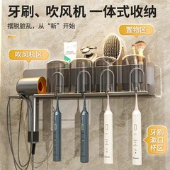 鋁合金牙刷置物架衛生間儲物漱口杯輕奢加高吹風機收納整理架