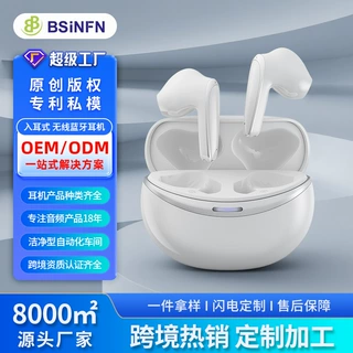 蓝牙耳机ENC降噪游戏低延迟半入耳塞5.1运动无线厂家批发耳塞式