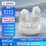 无线耳塞式蓝牙运动耳机