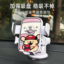 2025车载手机支架车载小车导航仪表台一键夹紧车内车载手机支架