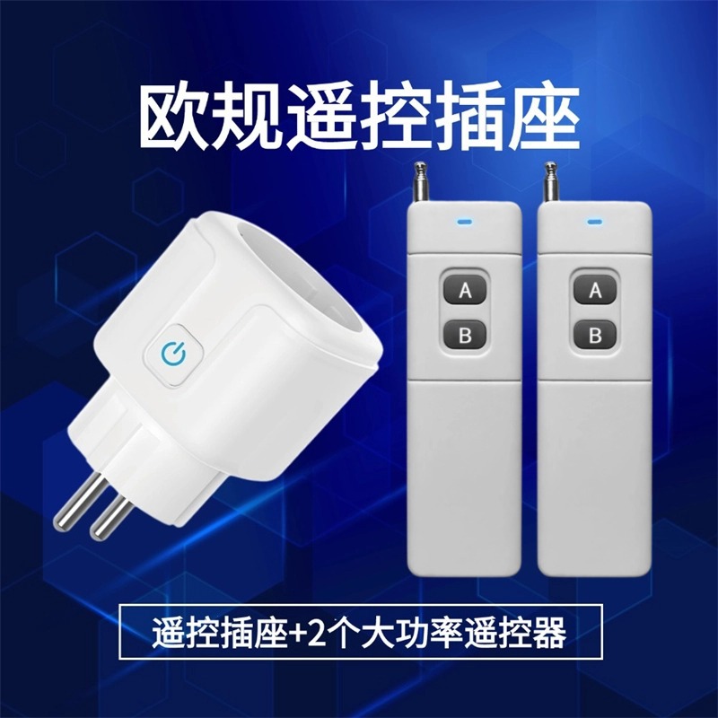 Regulaciones europeas Toma de control remoto 433 Interruptor de control de RF inalámbrico 16A Lámparas LED domésticas Bomba de agua a través de la pared portátil