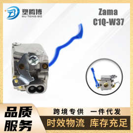 W37园林化油器 适用 Zama C1Q-W37 Husqvarna 125B 125BX 125BVX