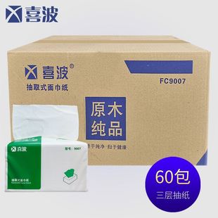�S���ԠIϲ��С���鼈����100mm*175mm*100��Ƶ����������