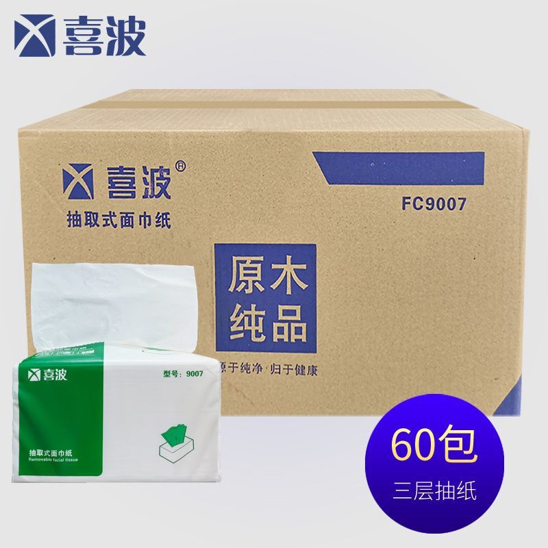 Manufacturer's Self-Operated Xibo Small Square Tissue Paper Three-Layer 100Mm*175Mm*100 Sheets for Hotel and Restaurant Bulk Purchase Manufacturer's Self-Operated Xibo Small Square Tissue Paper Three-Layer 100Mm*175Mm*100 Sheets for Hotel and Restaurant Bulk Purchase