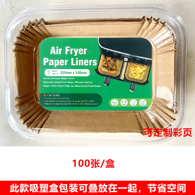 직사각형 100 물집 상자