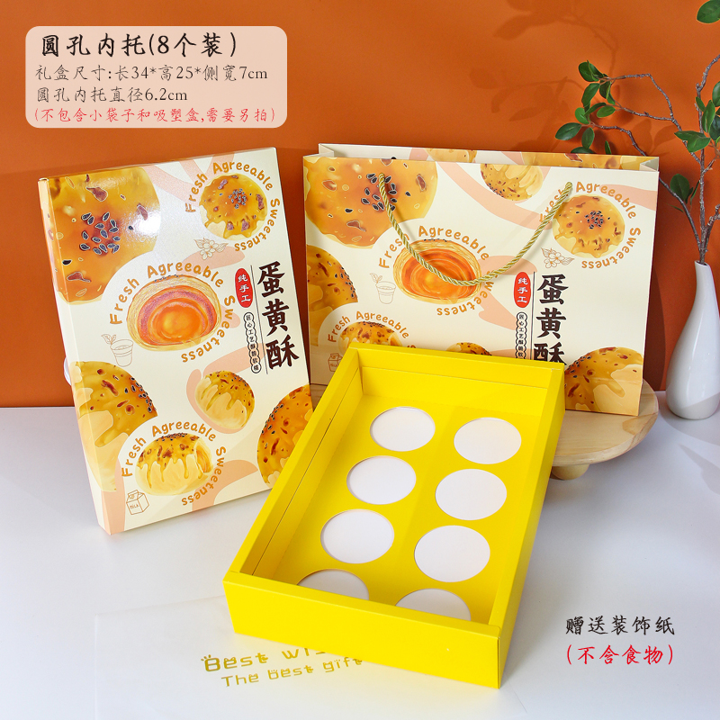 Caja de embalaje de huevo, 6 cápsulas, caja de regalo, 8 cápsulas, 80g, bolsa creativa, caja de embalaje de horneado