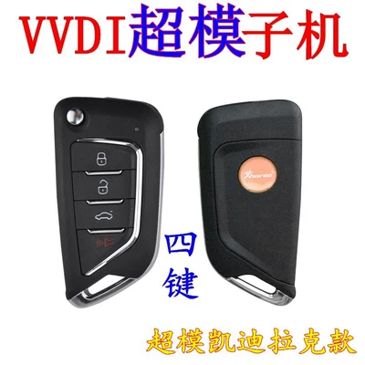 vvdi Magotan B8 smart — Car Keys - vvdi-supermodel-cadillac-4-keys