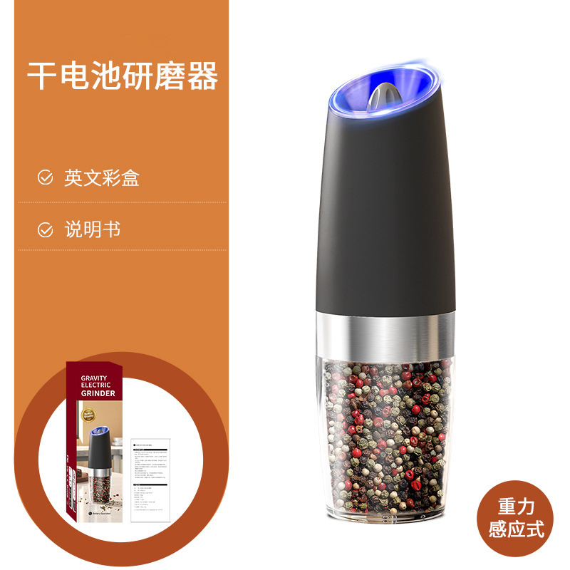Molino de inducción de gravedad transfronteriza tipo de batería doméstica mini inteligente pimienta molino eléctrico de sal gruesa