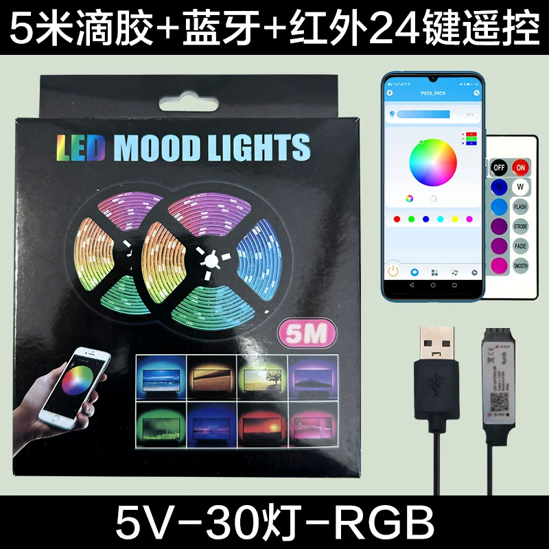 Светодиодная лента 5В-5050RGB USB, пульт RGB Bluetooth и IR на 24 клавиши, подсветка ТВ 2–5 м