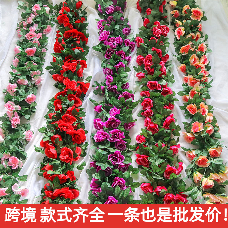 Simulated Rose Rattan Decorative Hanging Flowers Wrapped Around Fake Flowers Vines Indoor Plastic Flowers Air Conditioning Pipe Blocking Plants Simulated Rose Rattan Decorative Hanging Flowers Wrapped Around Fake Flowers Vines Indoor Plastic Flowers Air Conditioning Pipe Blocking Plants