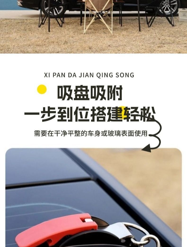 Cross-Border Car Side Tent Camping Vinyl Canopy Portable Canopy Outdoor Tent Car Side Tent Awning