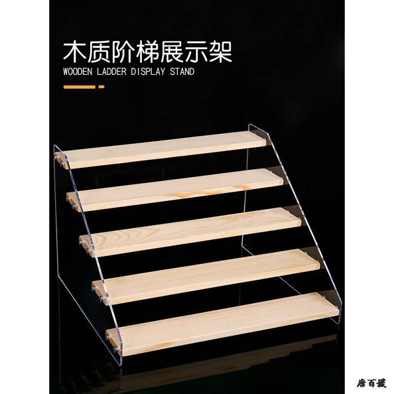 亚克力展示架陈列架泡泡玛特娃娃阶梯式透明二次元手办模型架定制