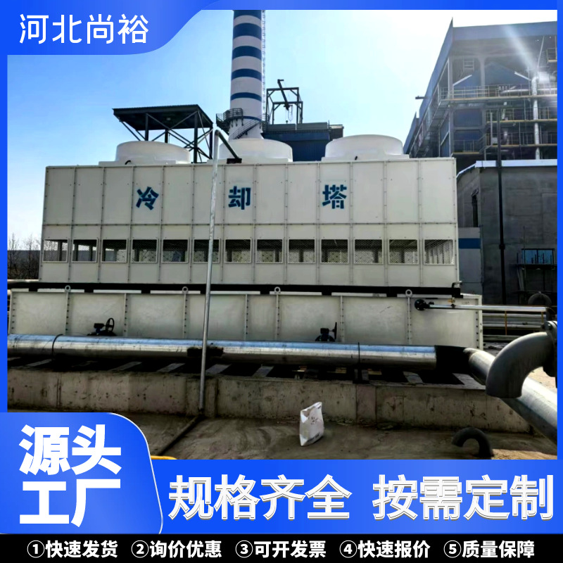 玻璃钢冷却塔冷水塔工业循环圆形开放式方形圆形横流玻璃钢冷却塔