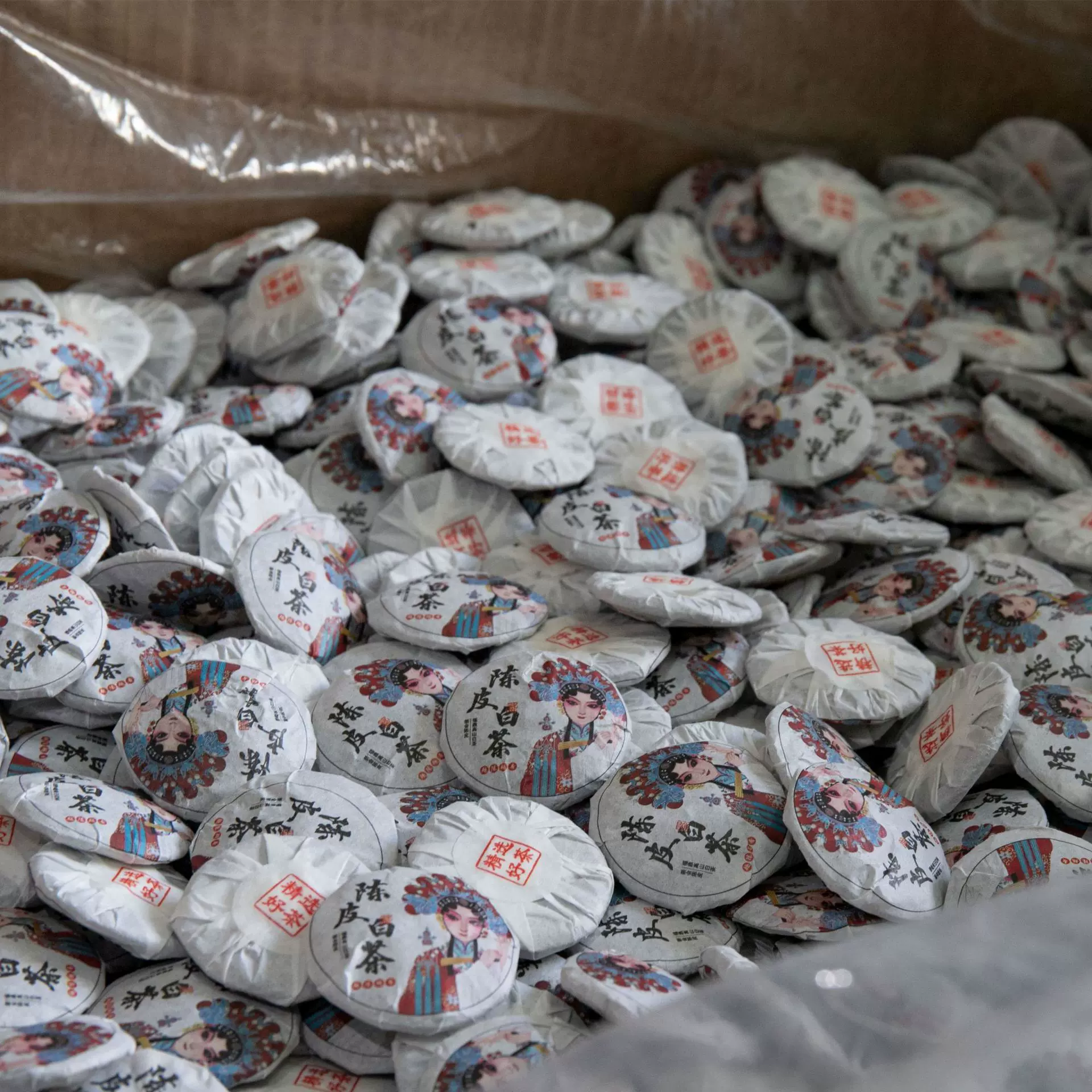 福鼎白茶寿眉老陈皮小圆饼小饼散装茶叶工厂批发500g老茶