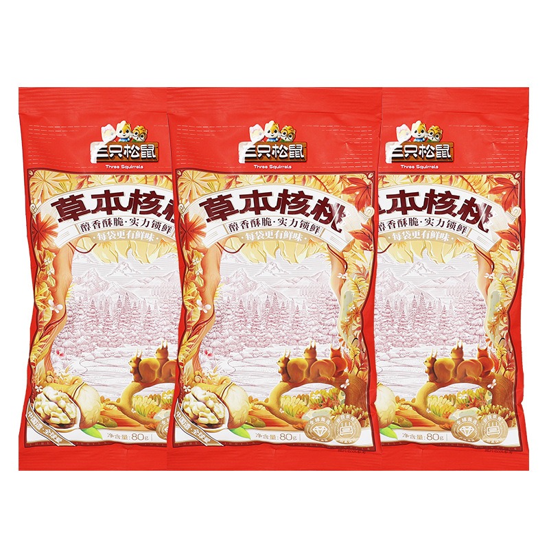 三只松鼠草本味纸皮核桃80g/袋休闲小吃新疆特产薄皮零食
