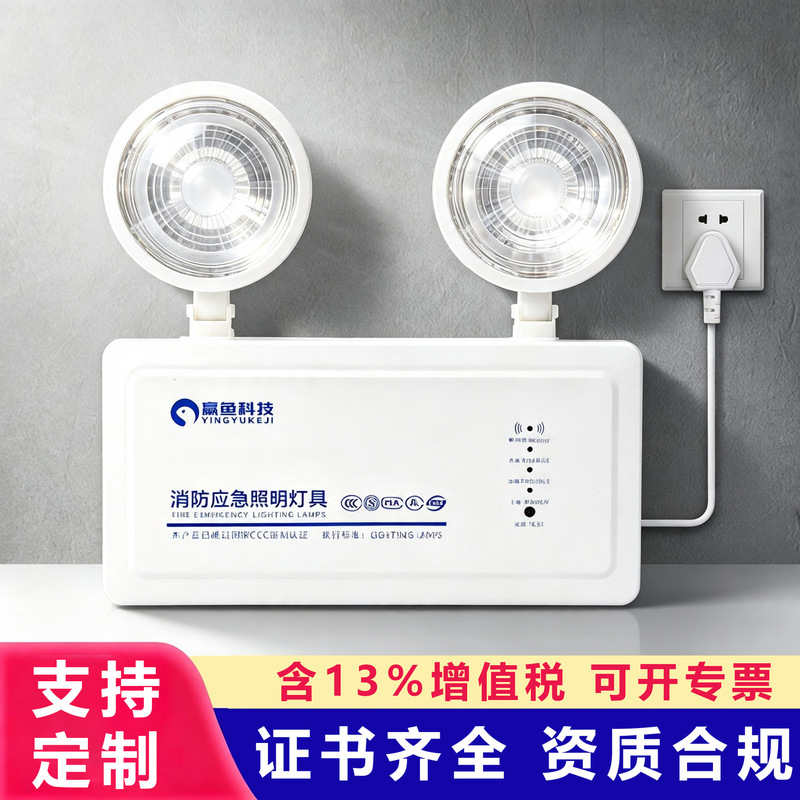 Emergency Lights Wholesale Fire Emergency Lights Lighting Led Double-Headed Fire Lights Indicator Lights Factory Direct Sales Emergency Lights Wholesale Fire Emergency Lights Lighting Led Double-Headed Fire Lights Indicator Lights Factory Direct Sales