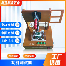 定制PCBA主板测试架高精密电木夹具声控板功能检测台ICT测试治具